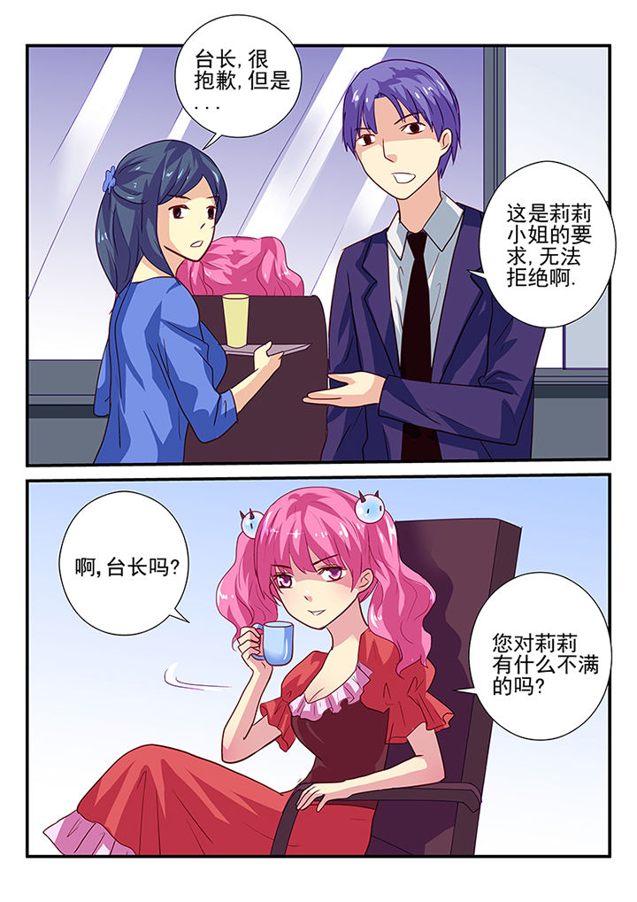 黑暗浮士德是谁漫画,第32章：2图
