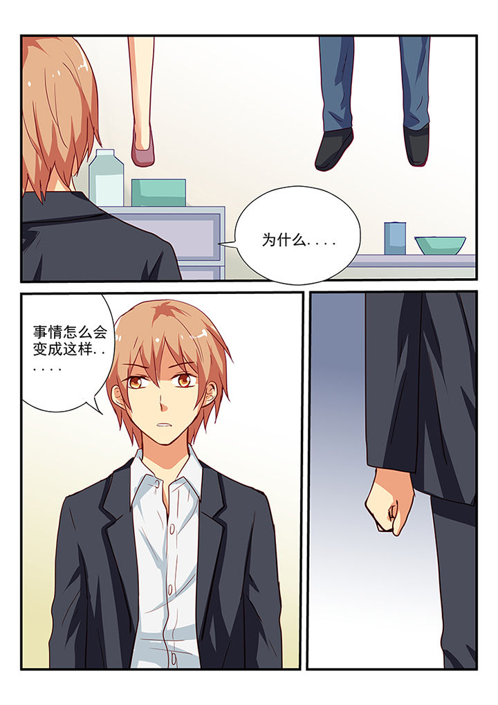 黑色浮雕上衣女修身漫画,第60章：1图