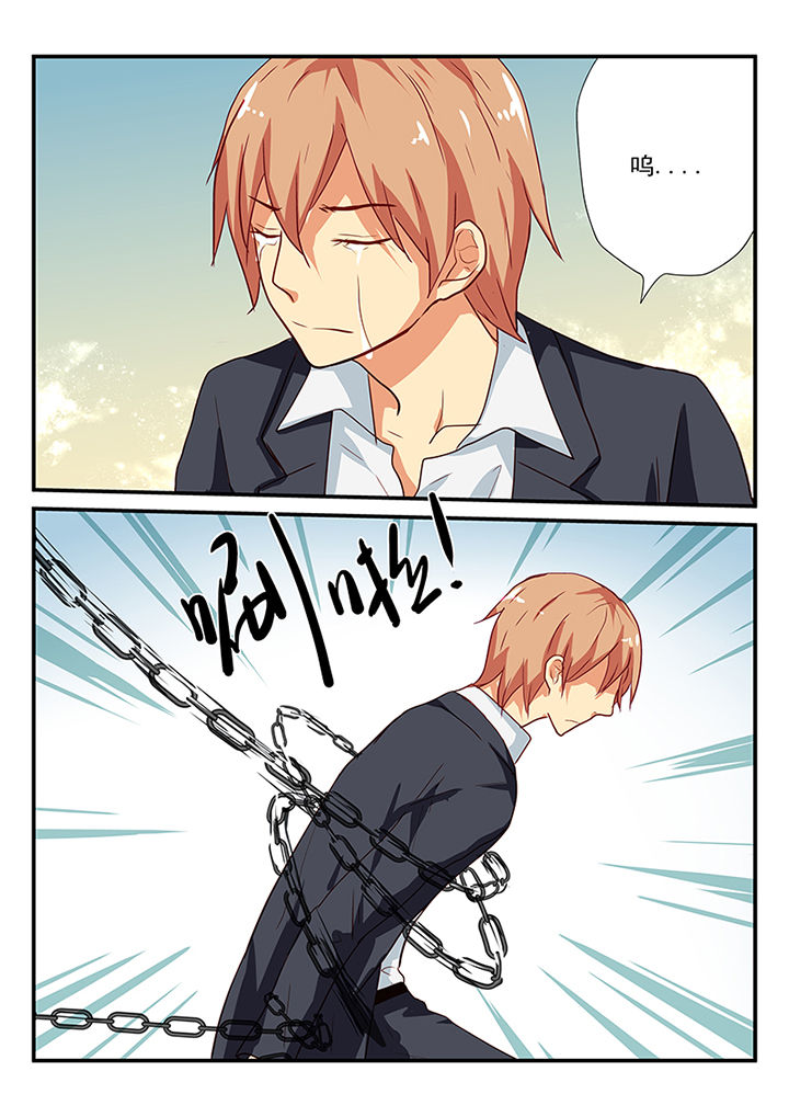 黑色浮雕猫眼甲漫画,第61章：5图