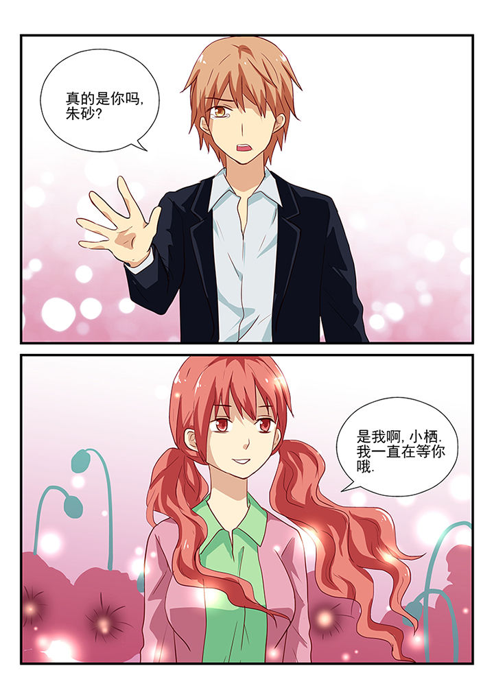 黑色浮士德漫画,第56章：5图