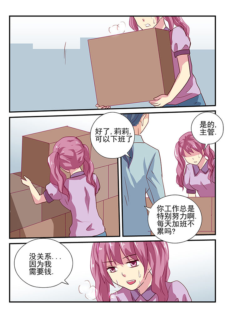 黑色浮雕压纹纸漫画,第35章：4图