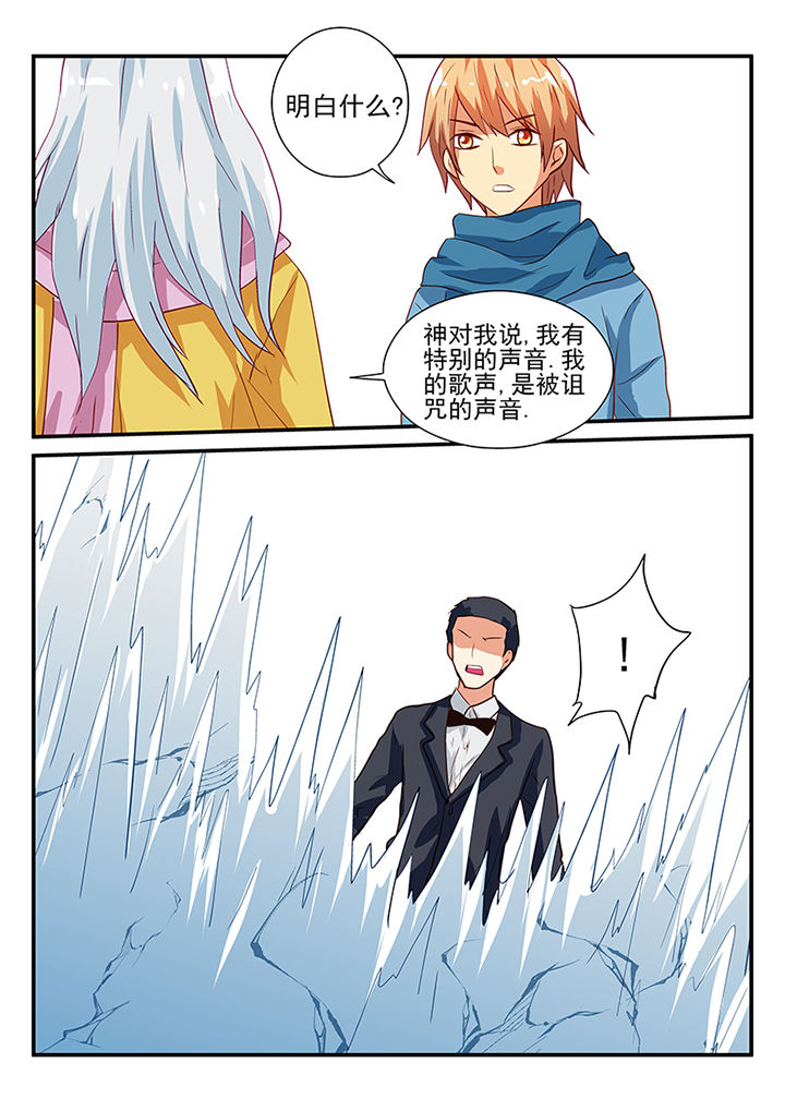 黑色浮雕包装纸漫画,第48章：4图
