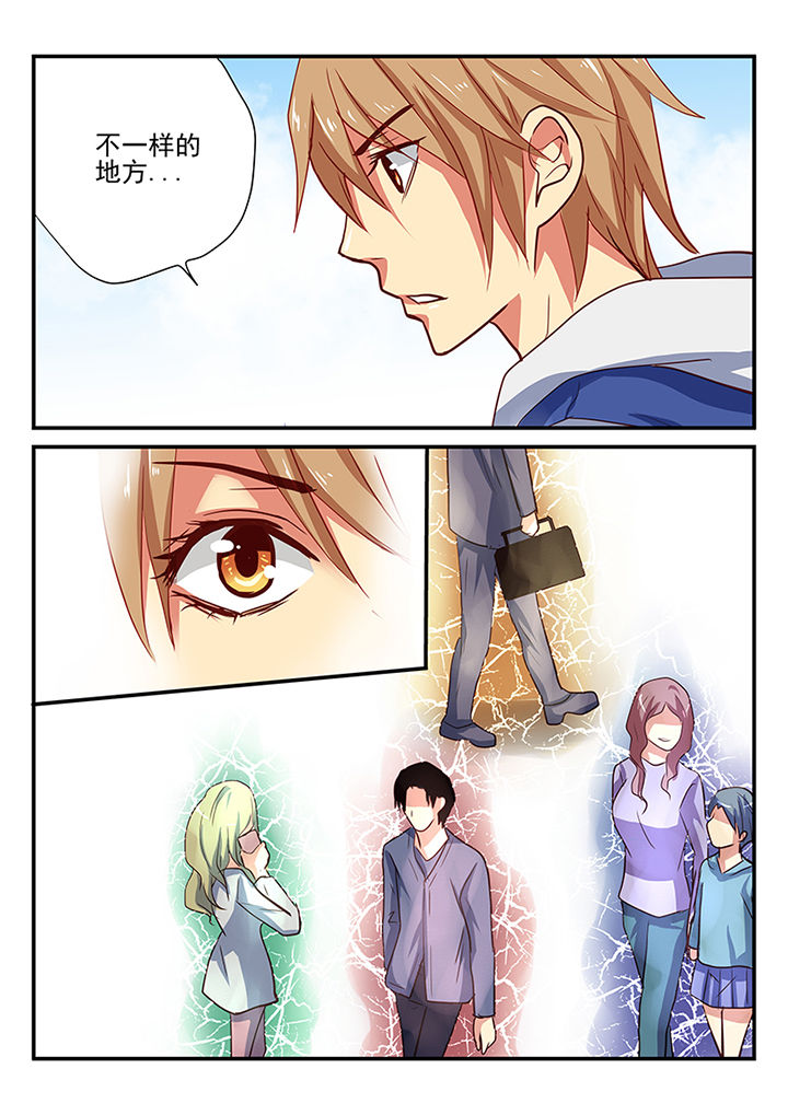黑色笔记浮士德漫画,第5章：2图