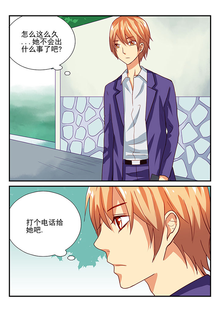 黑色笔记浮士德漫画,第43章：3图