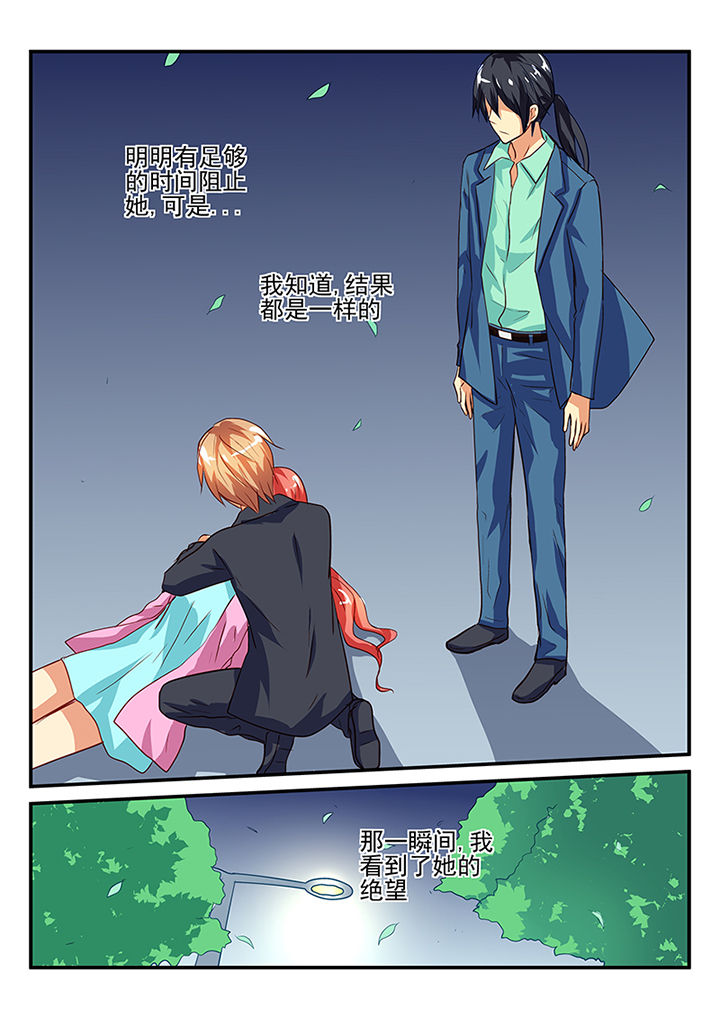 黑色浮雕包装纸漫画,第47章：2图