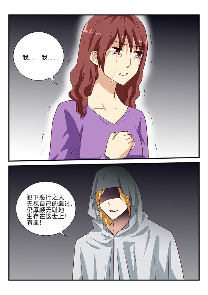 黑色浮雕大码连衣裙漫画,第54章：2图