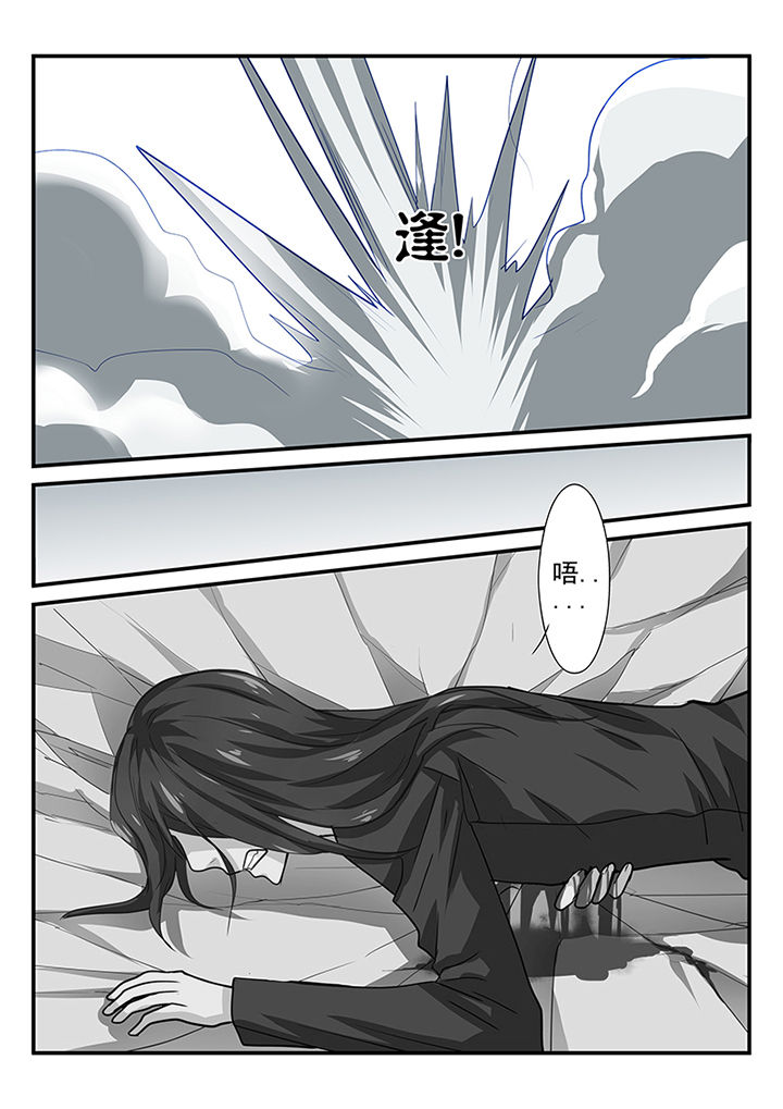 黑色浮雕猫眼甲漫画,第34章：5图