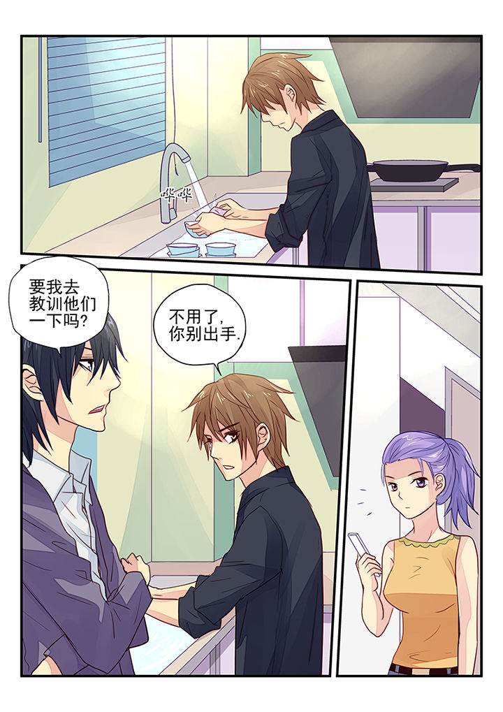 黑色笔记浮士德漫画,第11章：3图