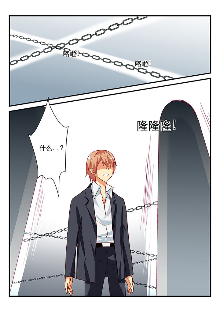 黑色浮雕上衣女修身漫画,第60章：5图