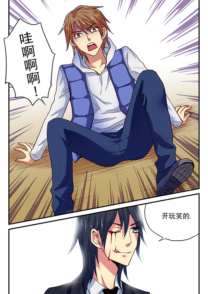 黑色浮雕包装纸漫画,第4章：3图