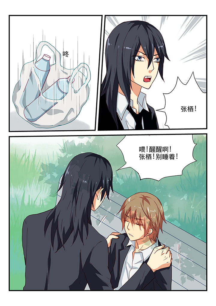 黑色浮雕水波纹漫画,第57章：4图