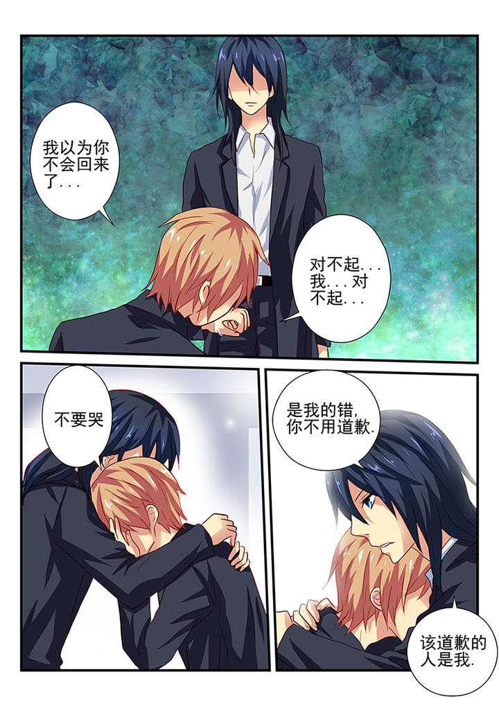 黑色浮雕胶怎么调出来漫画,第31章：1图