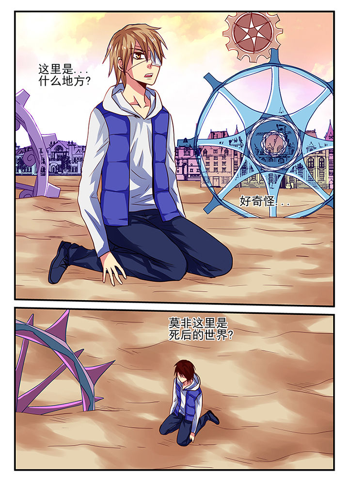 黑色浮雕包装纸漫画,第2章：2图
