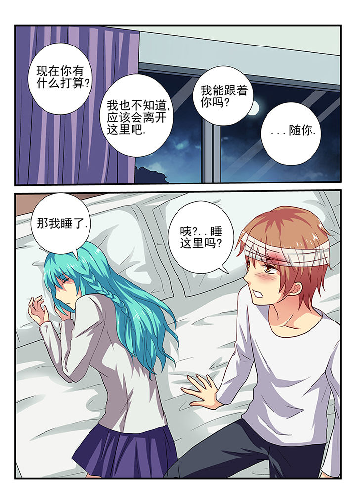 黑色浮毛怎么解释漫画,第28章：5图