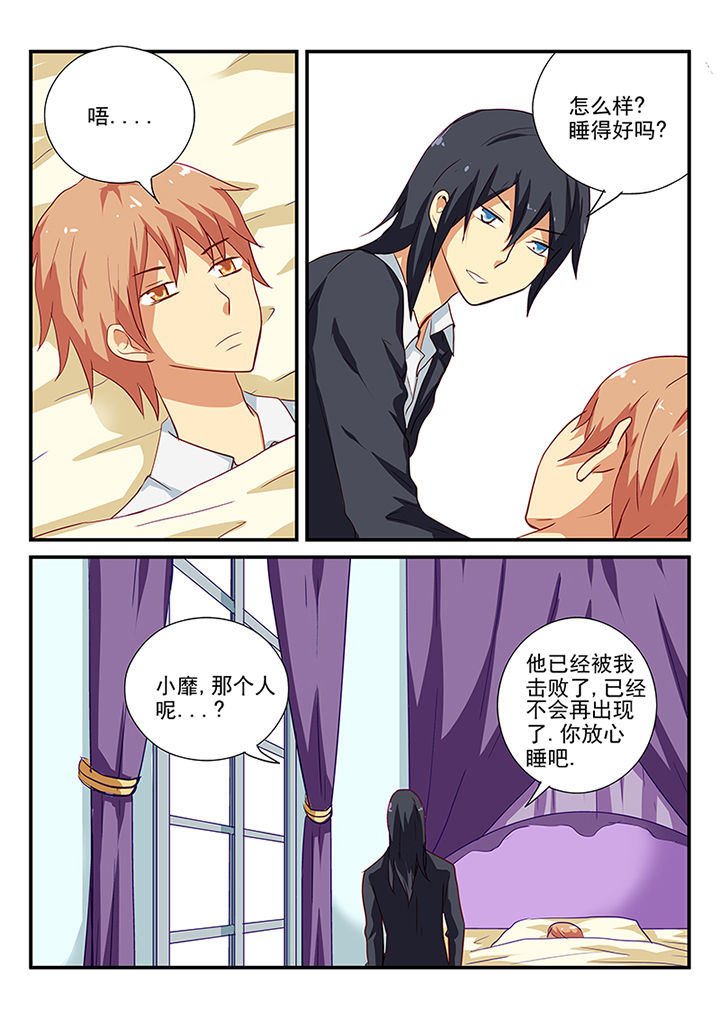 黑色背景图片漫画,第58章：5图