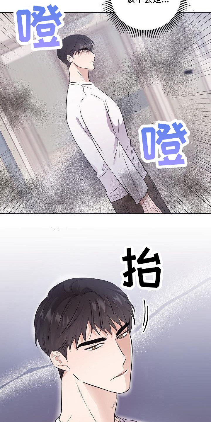 第3章：灵魂出窍1
