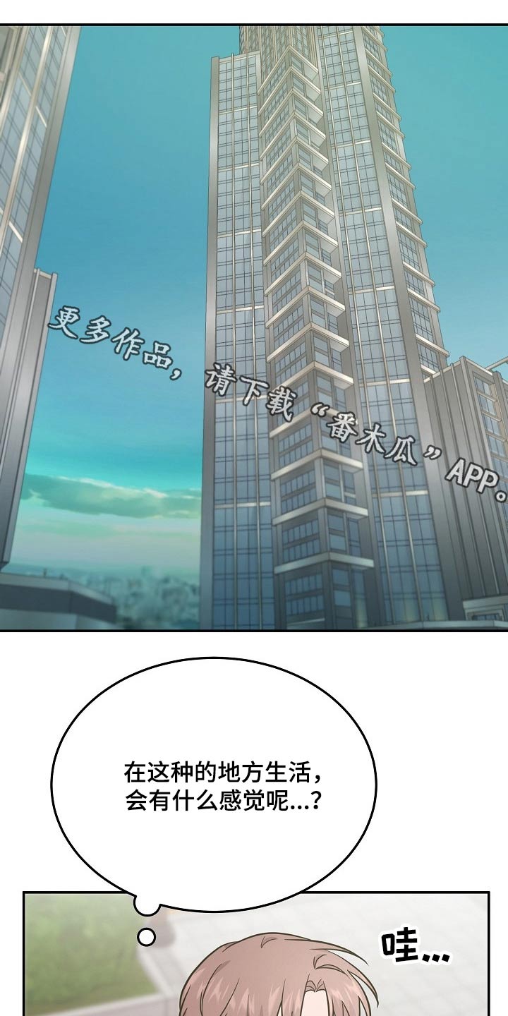 第36章：保姆0