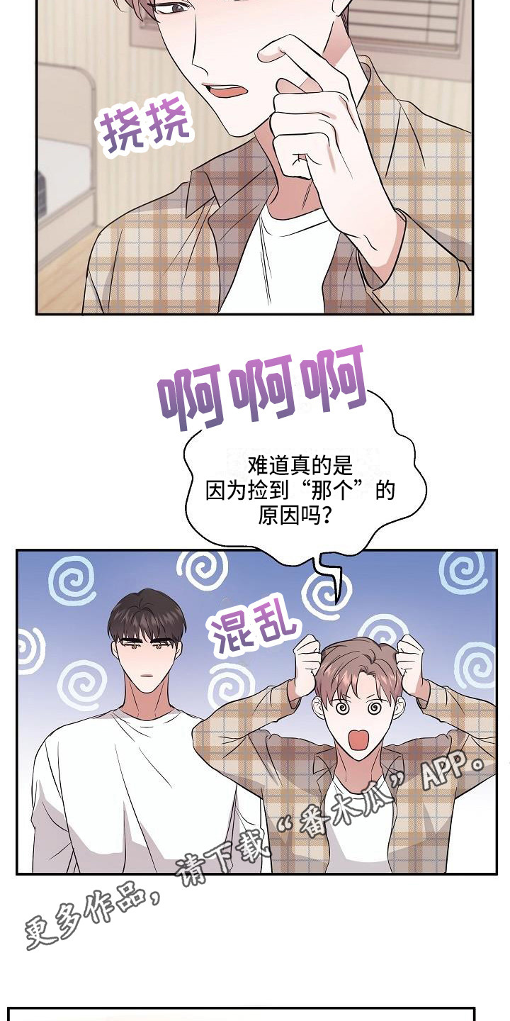 第5章：警告4