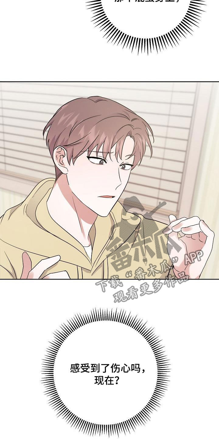 第20章：潜入3