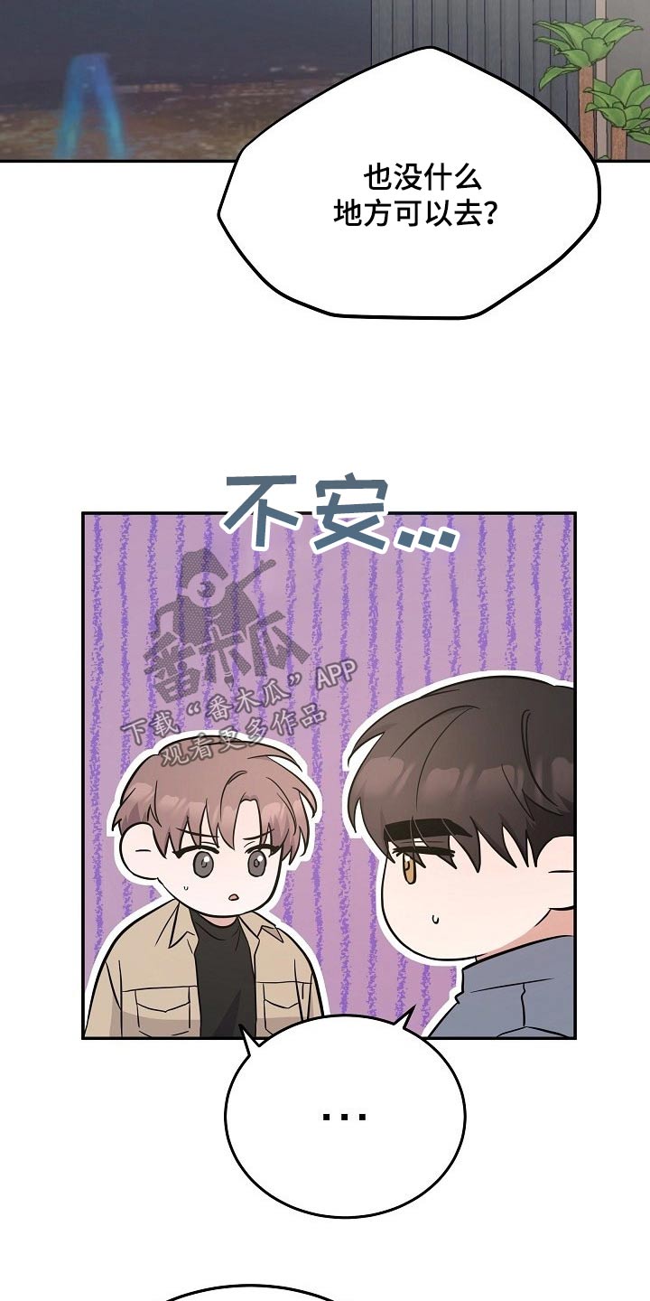 第41章：头疼4