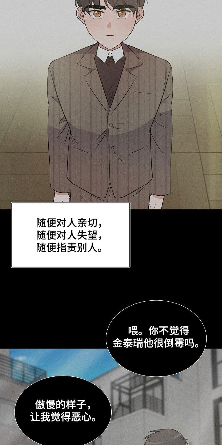 第16章：不为钱1