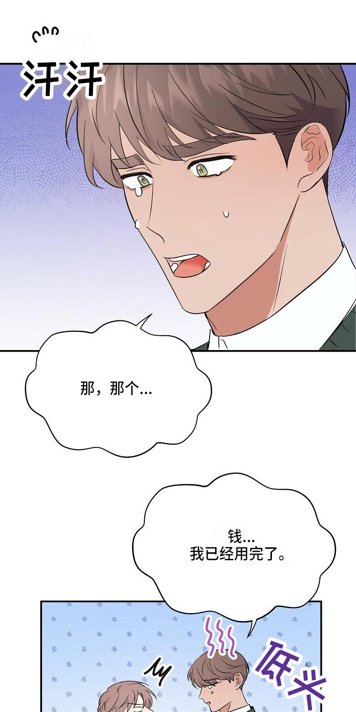 第14章：解释0
