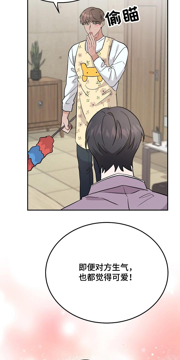第40章：该不会1