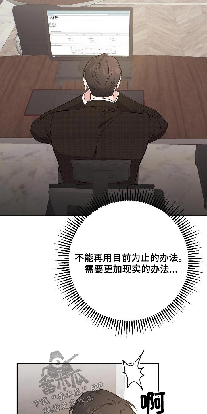 第48章：忙里忙外3