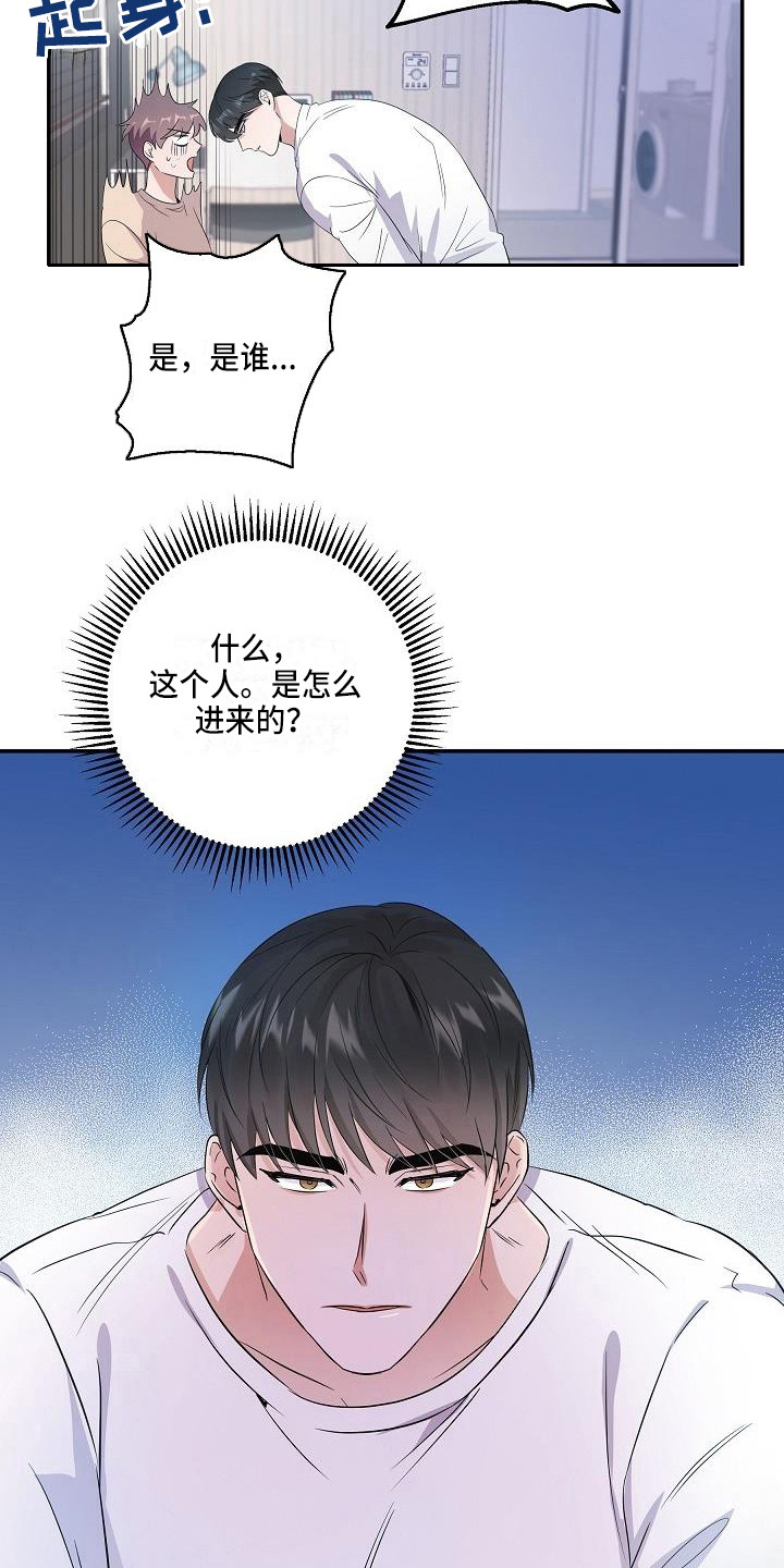 第1章：是鬼吗3
