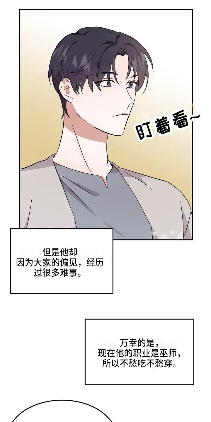 第6章：办法2
