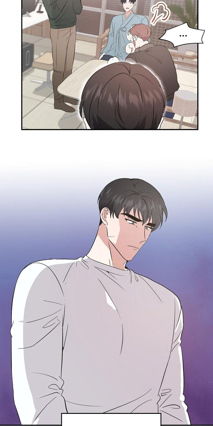 第15章：私心3