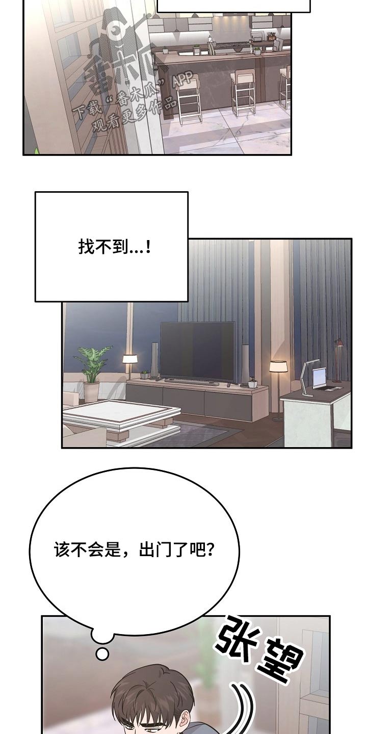 第40章：该不会4