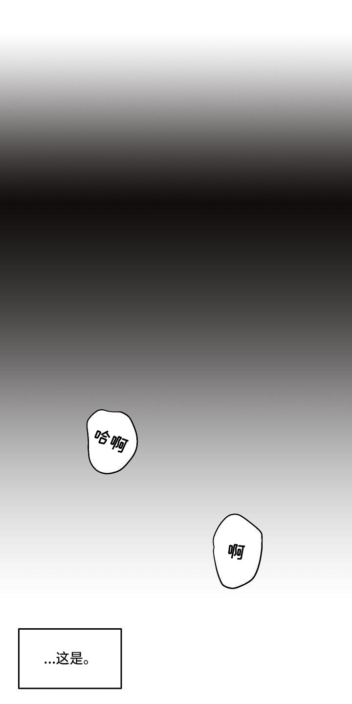 第1章：是鬼吗0