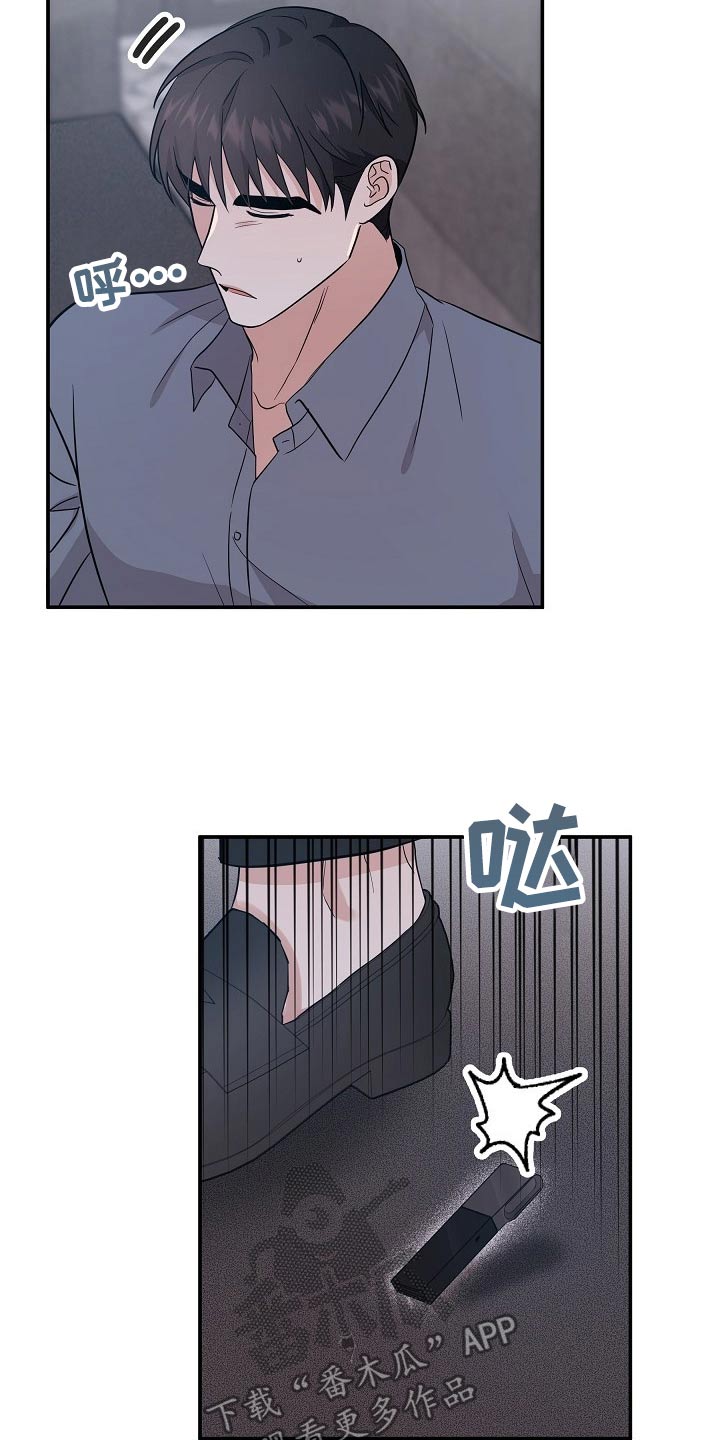第43章：逞强2