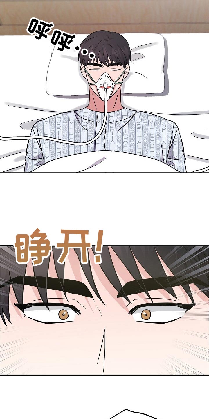 第44章：有人等我1