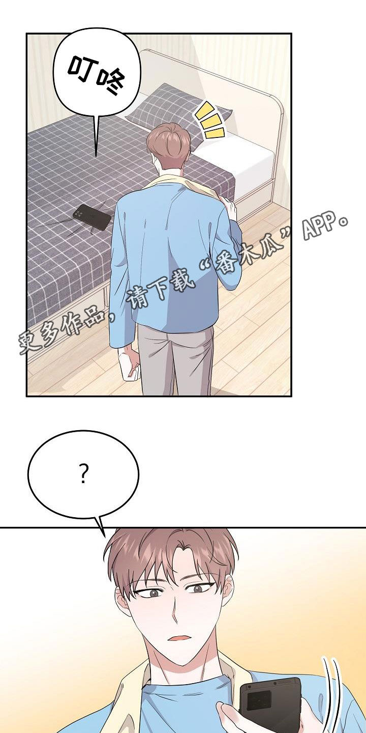 第18章：难以沟通0