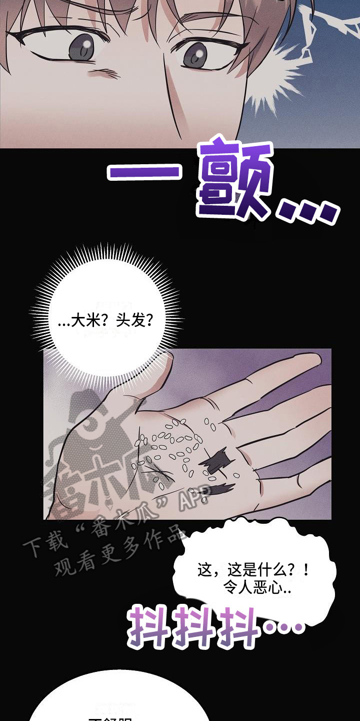第5章：警告1