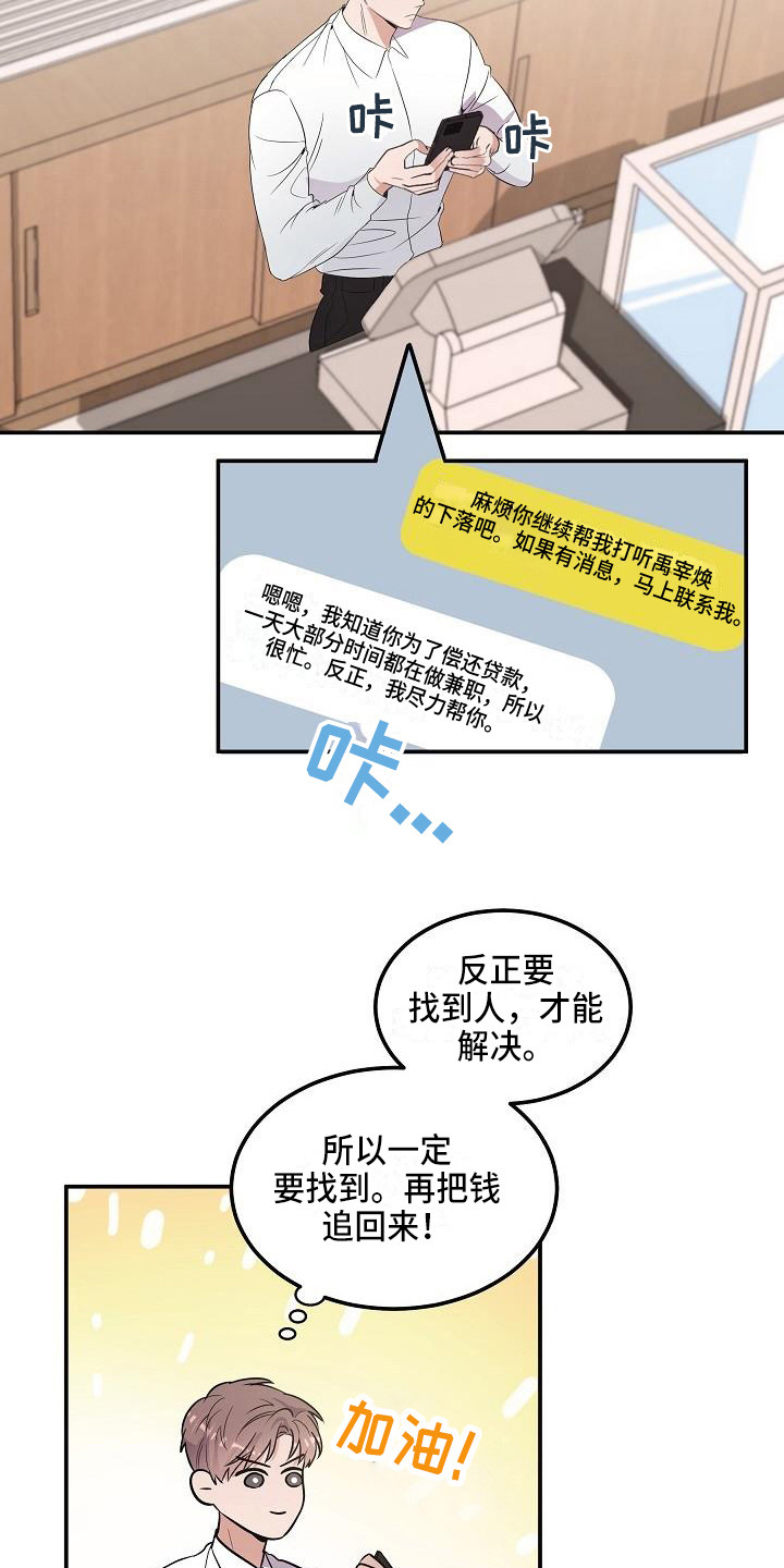 第2章：阴森森2
