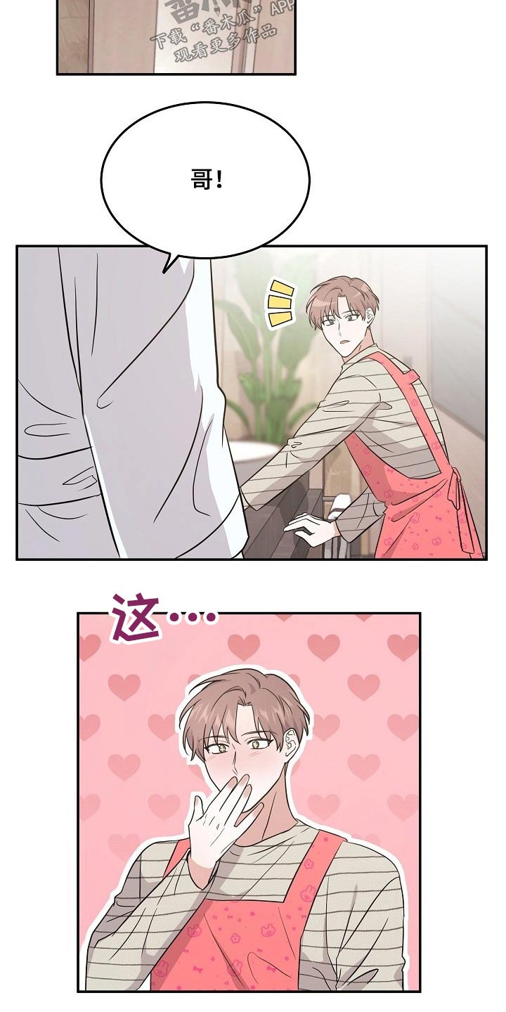 第38章：长相好看的2