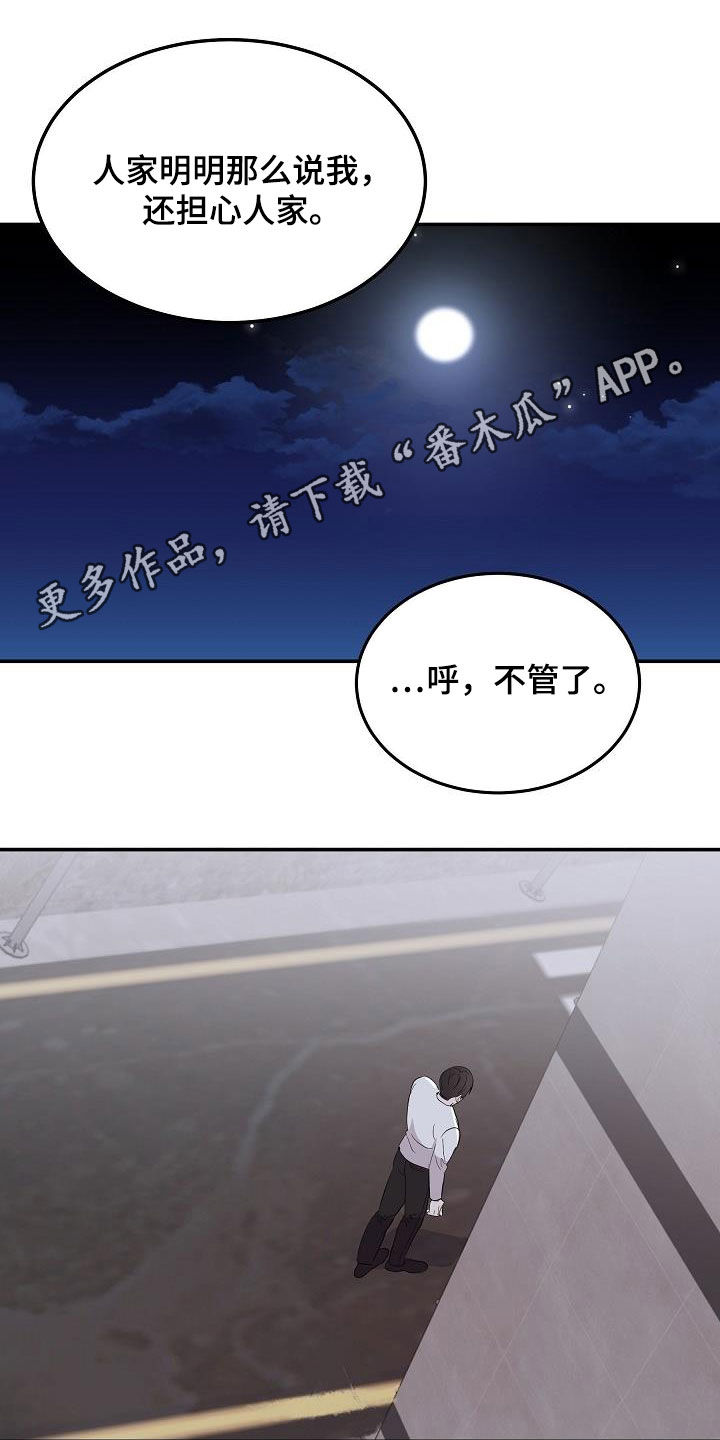 还魂之法漫画,第17章：多少钱都给1图