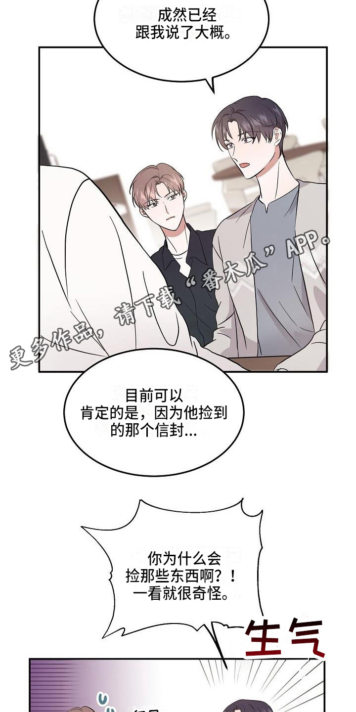 第6章：办法4