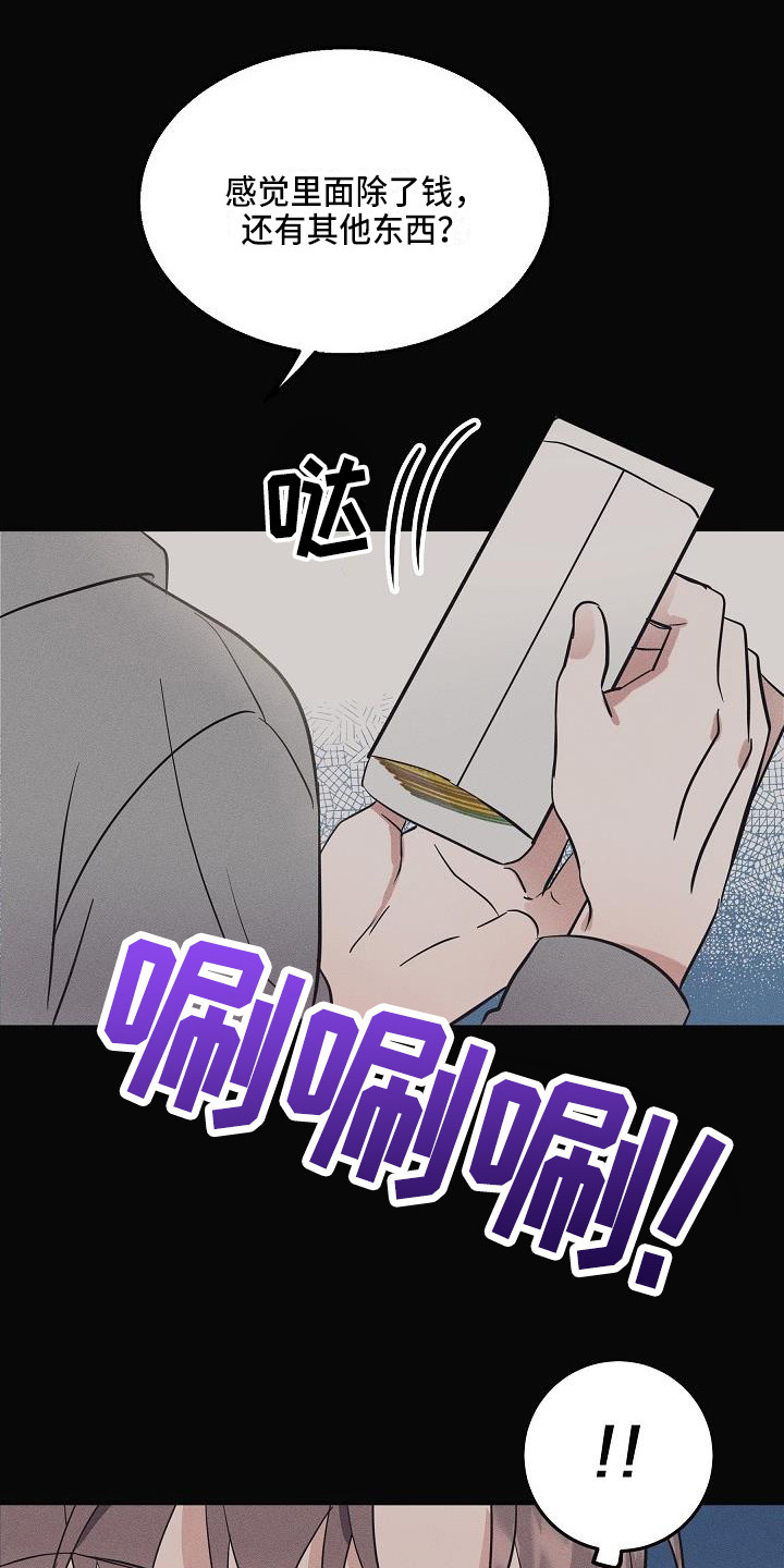 第5章：警告0