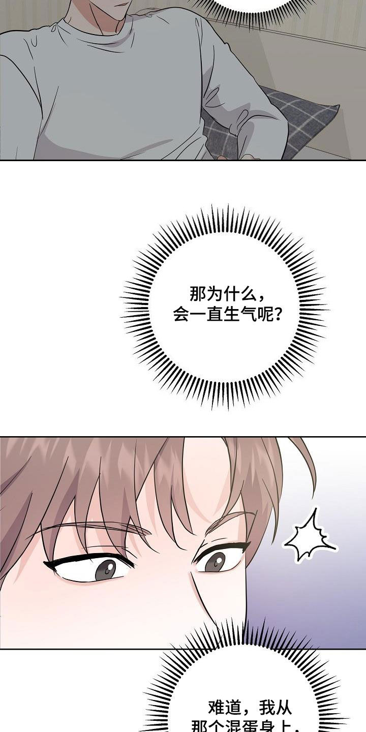第20章：潜入2