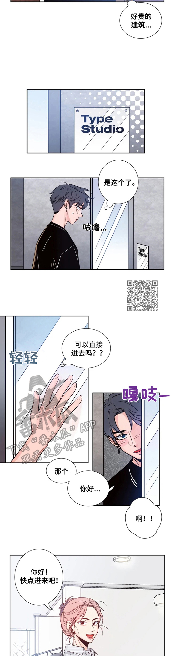 第10章：又遇见了2
