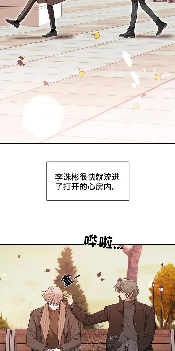第147章：【第二季】出国1