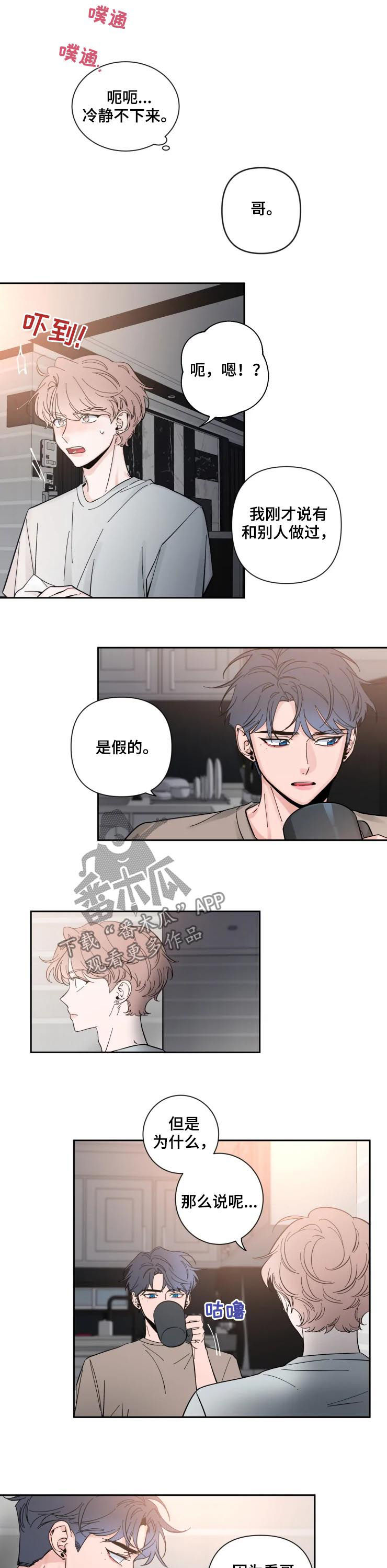 第44章：意义重大4