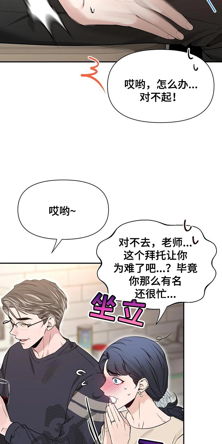 第174章：【第二季】拍照4