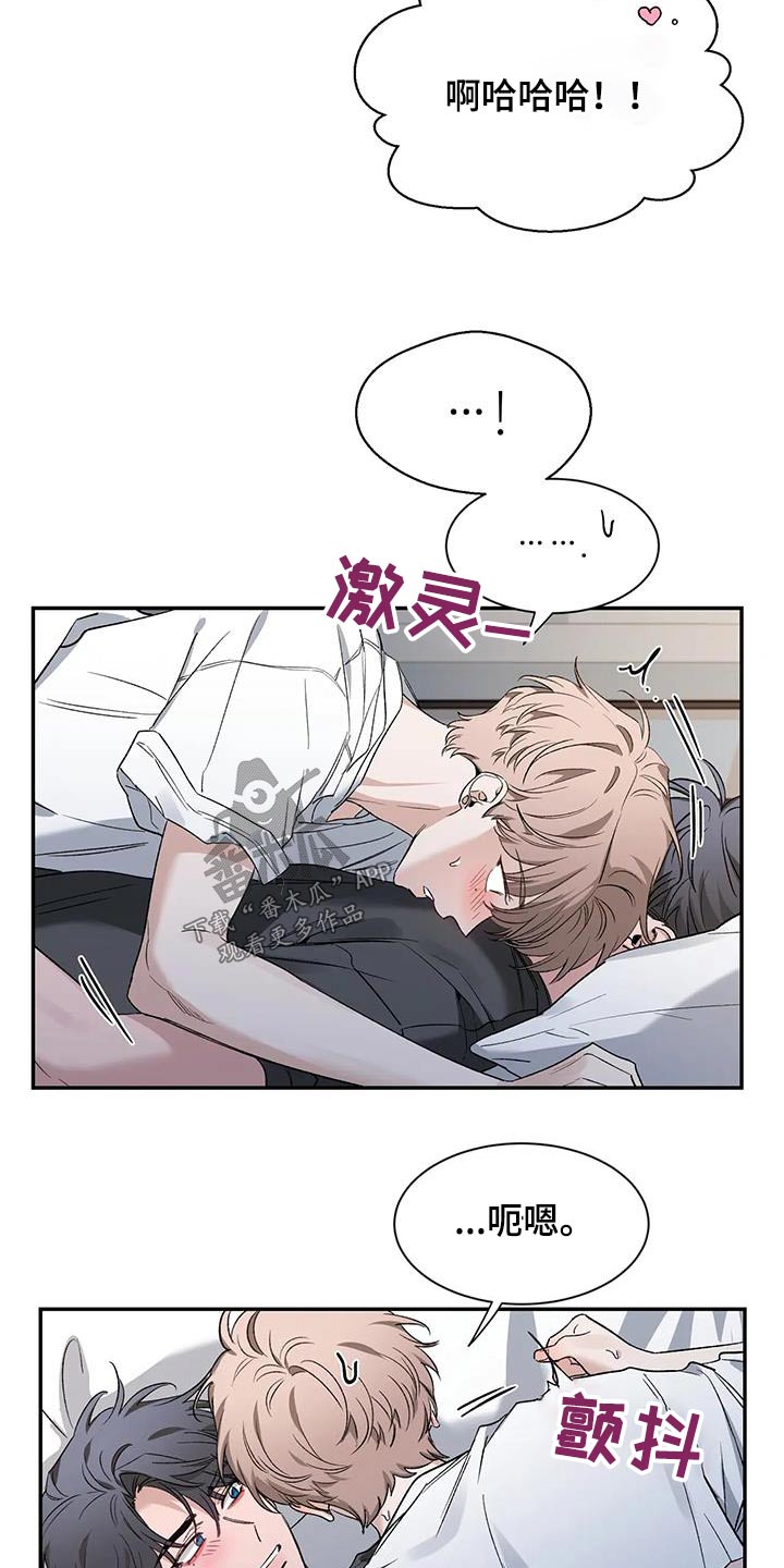 第156章：【第二季】厕所4