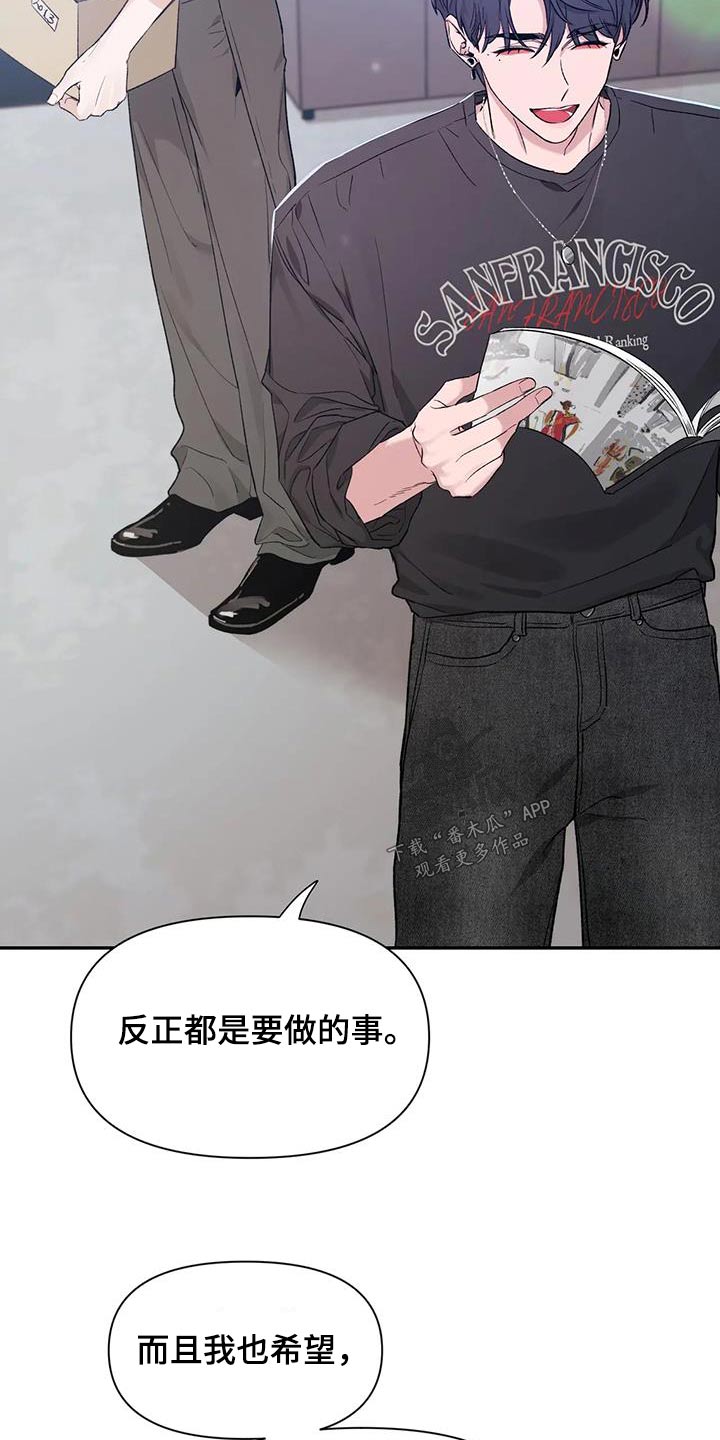 第159章：【第二季】单纯1