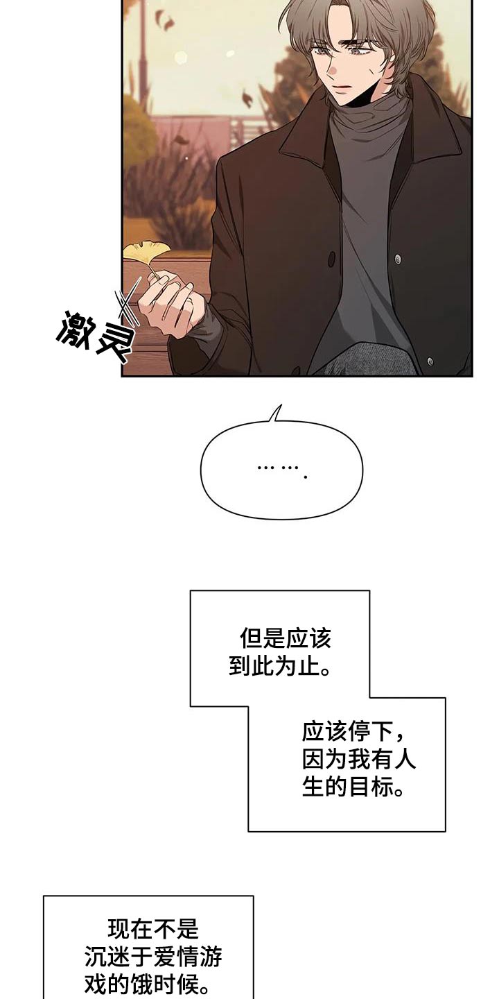 第147章：【第二季】出国3